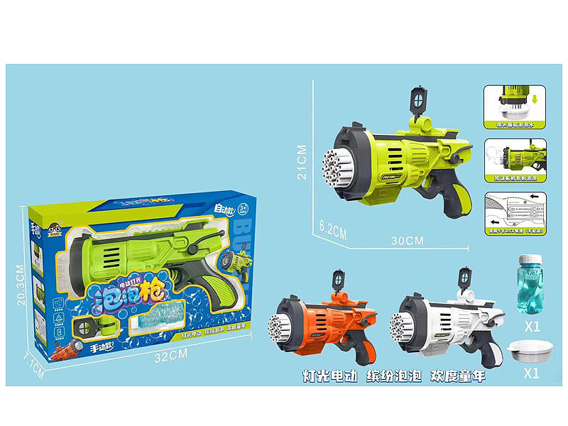 B/O Bubbles Gun W/L(3C) toys
