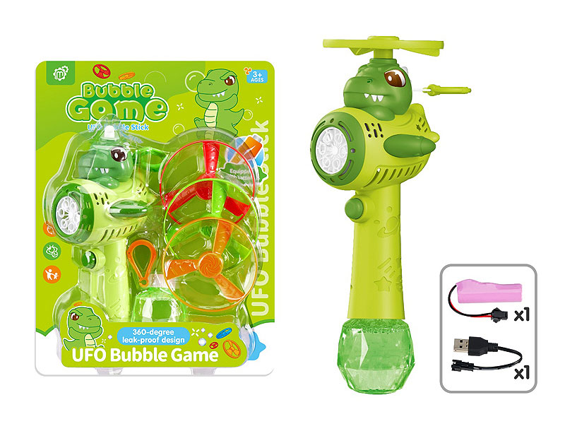 B/O Bubble Machine toys