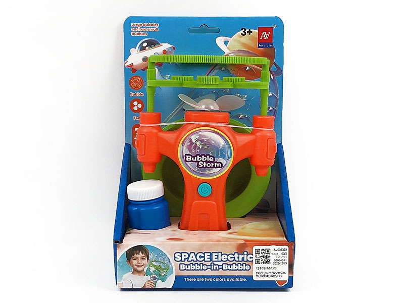B/O Bubble Machine(2C) toys