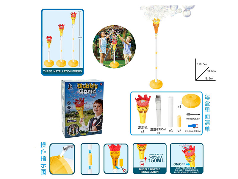 B/O Bubble Machine toys