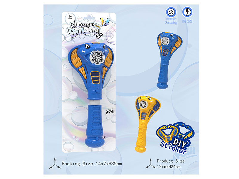 B/O Bubble Stick(2C) toys