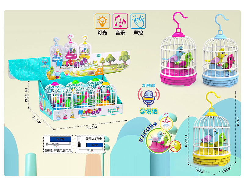S/C Birdcage W/L_M(6in1) toys