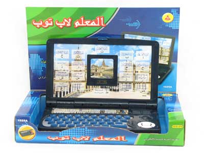 LAPTOP ARABIC LANGUAGE toys