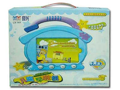 Chinese /English  Computer toys