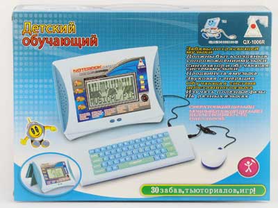 Computer toys