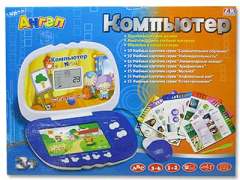 Russian Computer toys