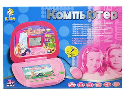 Russian Computer toys