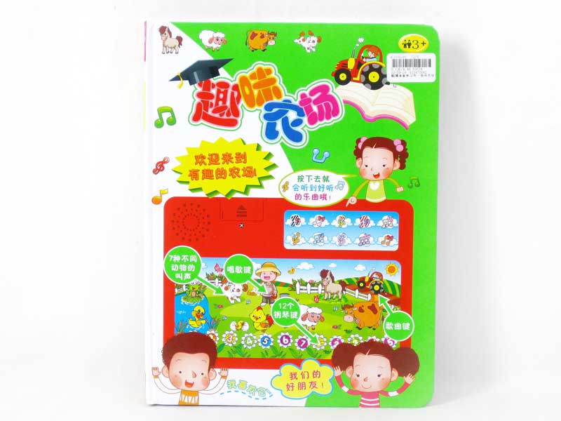 Touch Learn Book toys