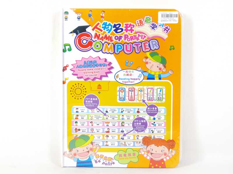 Touch Learn Book toys