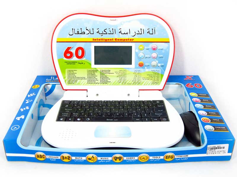 English & Arabic Computer(2C) toys