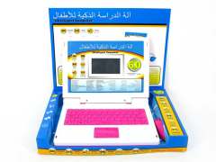 English & Arabic Computer(2C)