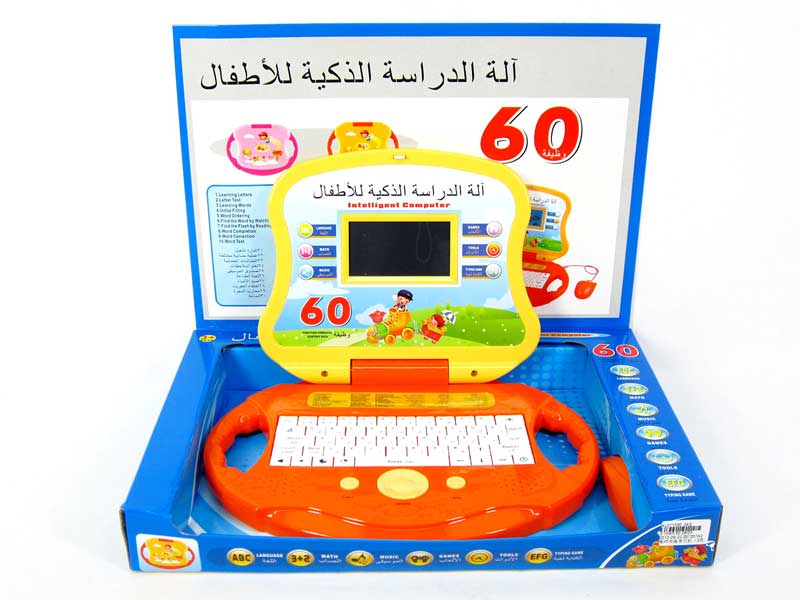 English & Arabic Computer(2C) toys