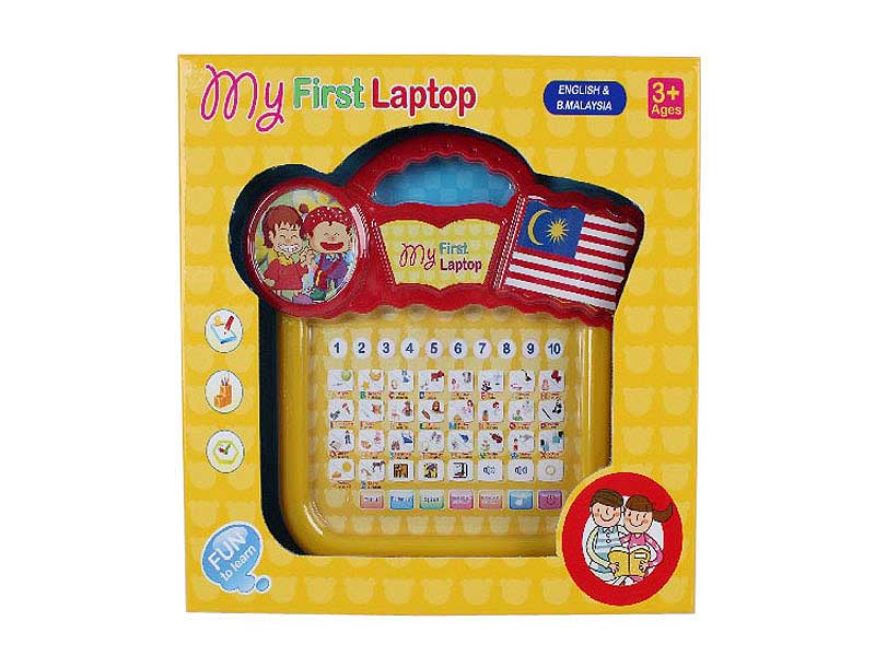English/Malay Computer toys