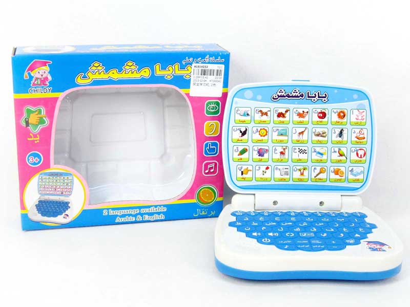Arabic Study Computer(2C) toys