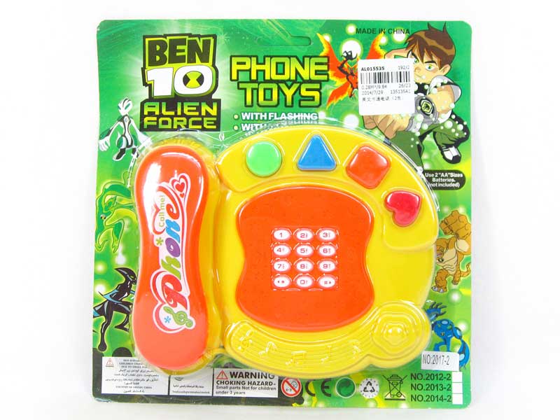 Telephone(2C) toys