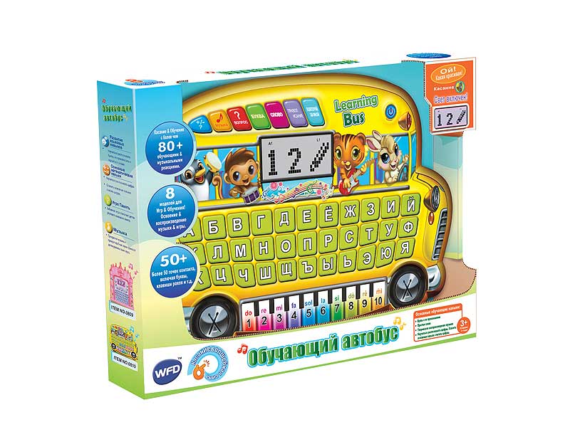 Computer Learning W/L toys