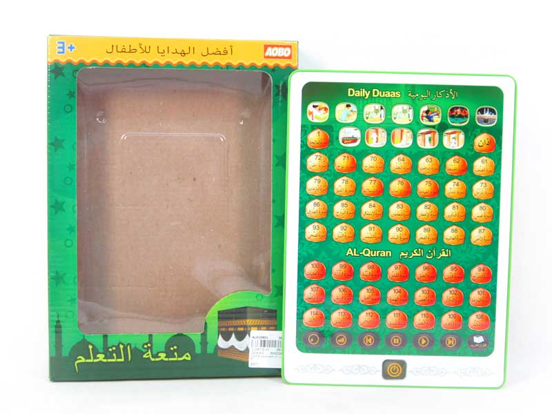 Arabia Study Computer（2色） toys
