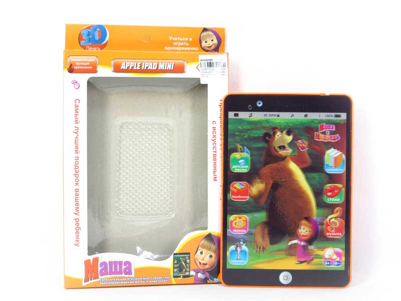 Mobile Telephone(2C) toys