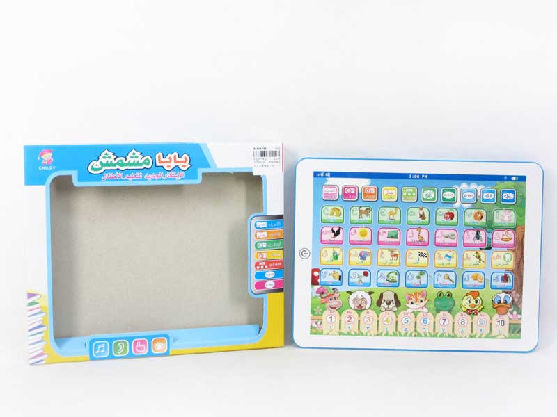 Arabic Learning Tablet(2C) toys