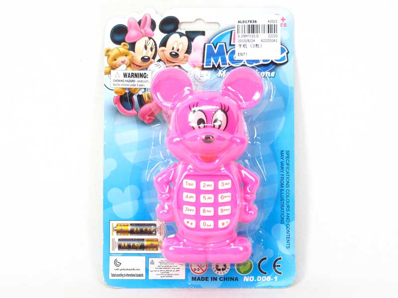 Mobile Telephone(2S) toys