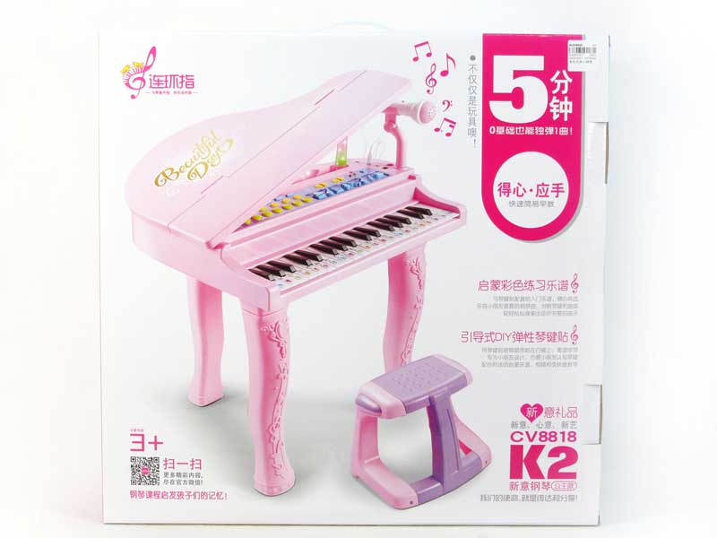 Classic Piano toys