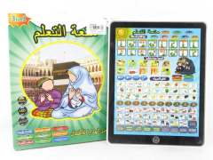 English and Indonesian Quran Learning Machine