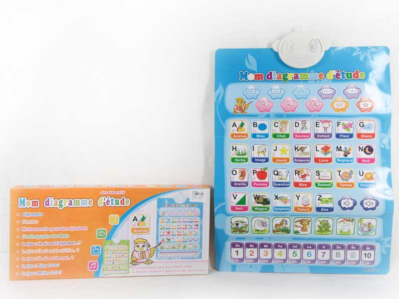 English & French Study Computer W/S(2C) toys