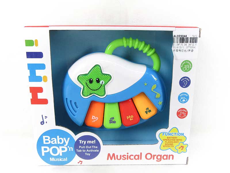 Hand Organ W/L_S toys