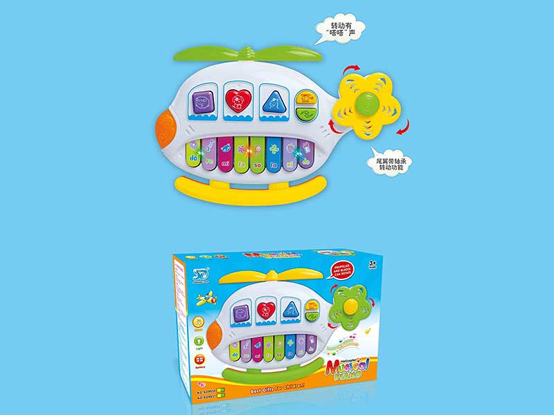 Learn To Play The Piano W/L_M toys
