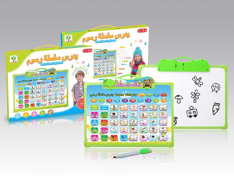 2in1 Arabic English Bilingual Learning Board toys