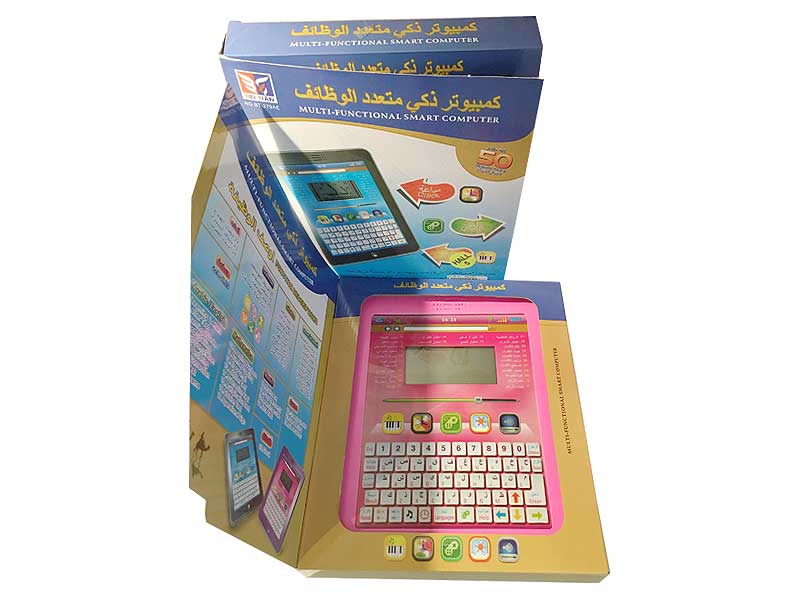 English Arabic Bilingual Learning Machine(2C) toys