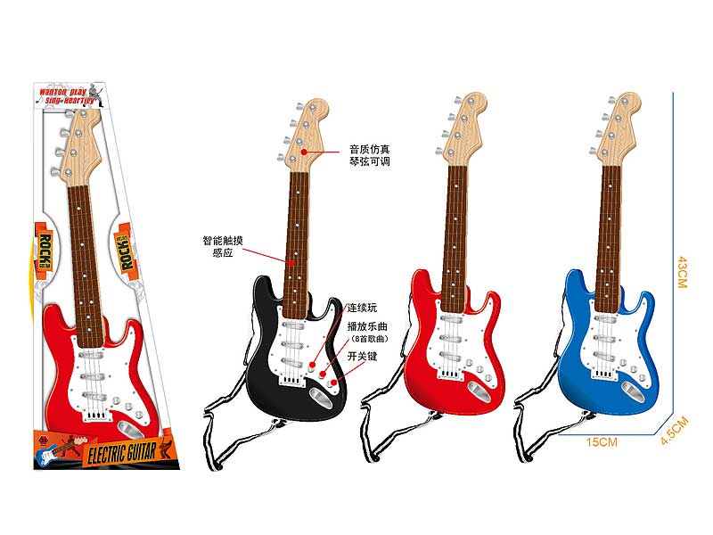 Electronic Guitar W/M(3C) toys