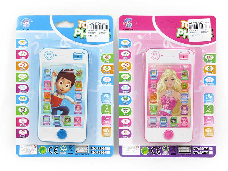 Mobile Telephone(2C) toys