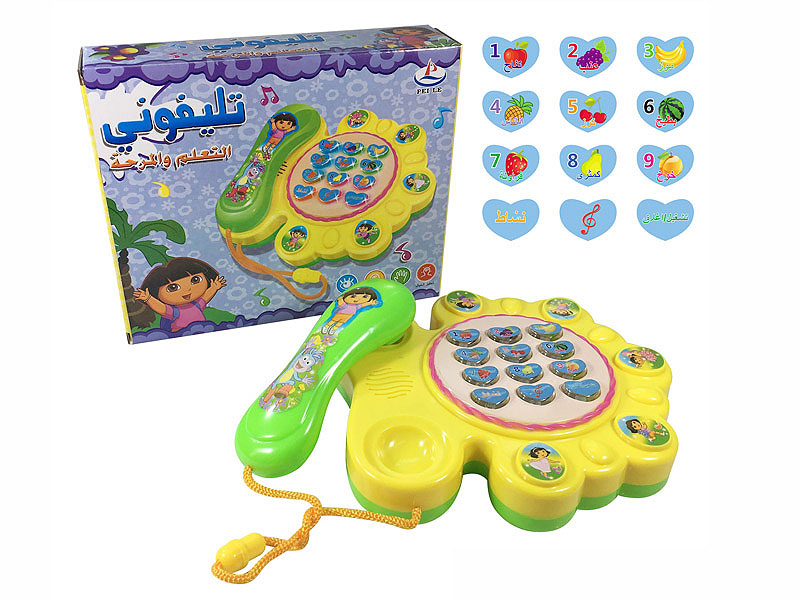 Arabic Learning Phone toys