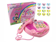 Alvin Character Learning Phone