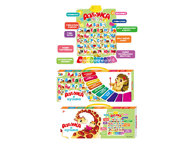 Russian Alphabet Learning Wall Chart toys