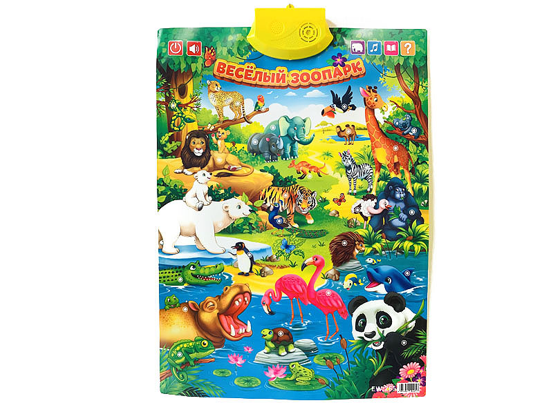 Russian Animal Voice Wall Chart toys