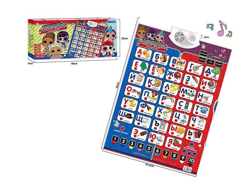 Flipchart Learning Machine toys