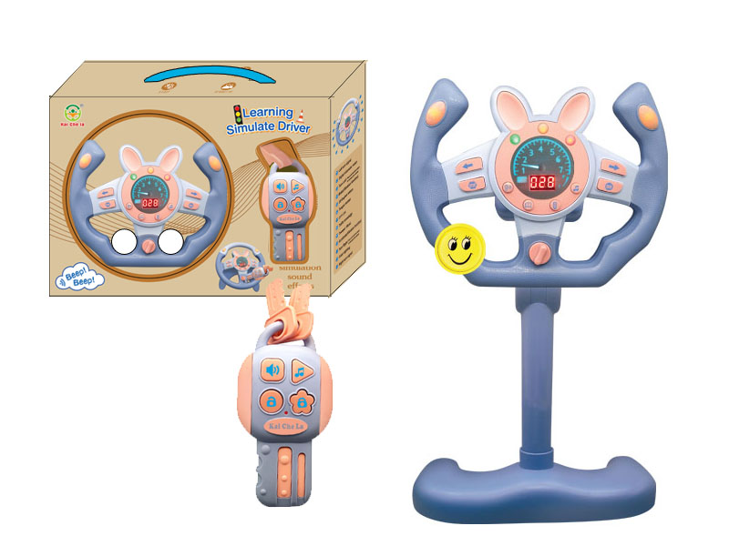 Steer Device Set toys