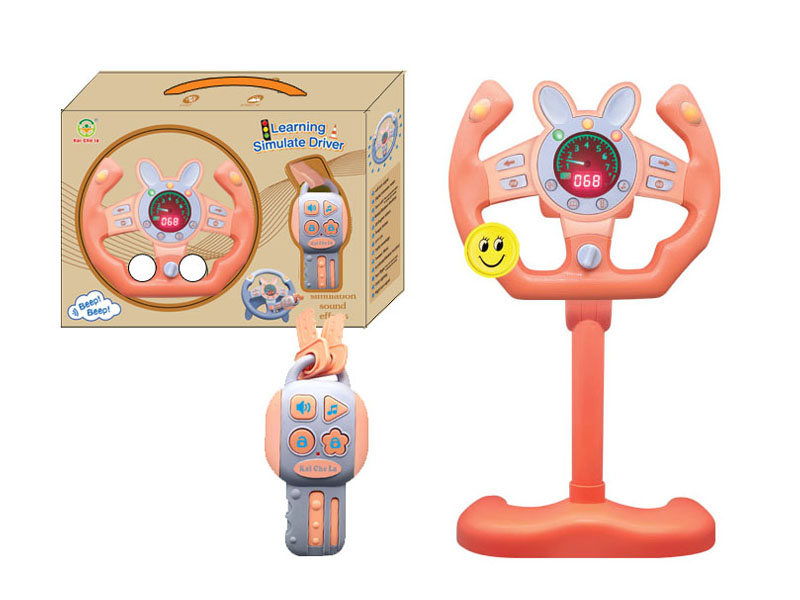 Steer Device Set toys