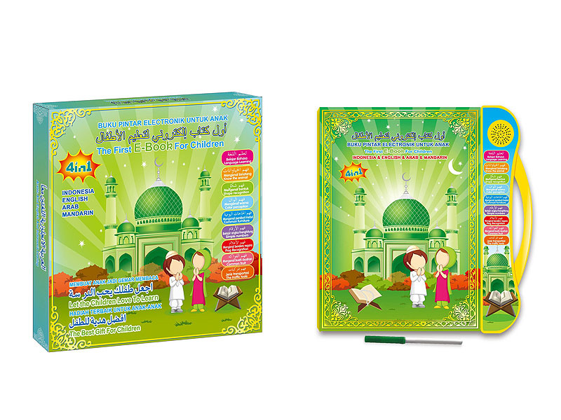 Mandarin & English & Arabic & Indonesian 4 Language E-Book toys