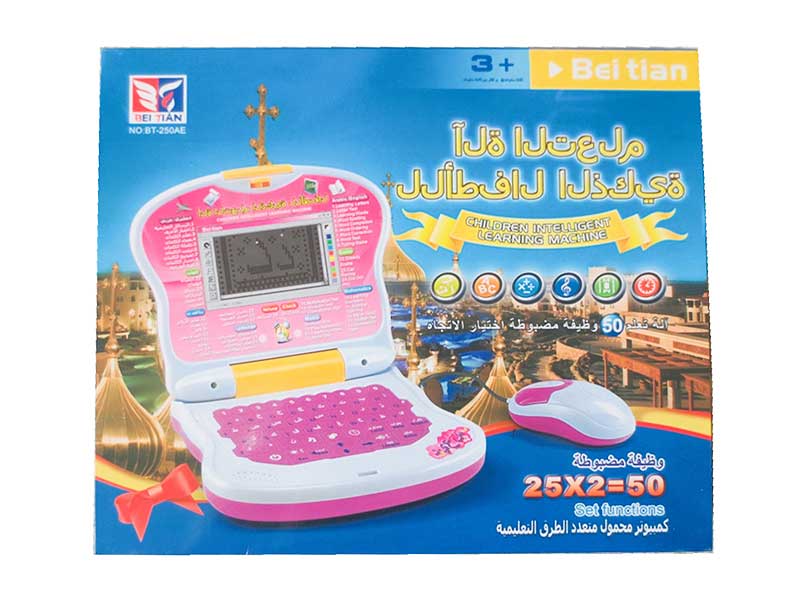 English and Arabic Learning Machine(2C) toys