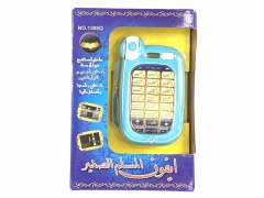 Quran Mobile Phone