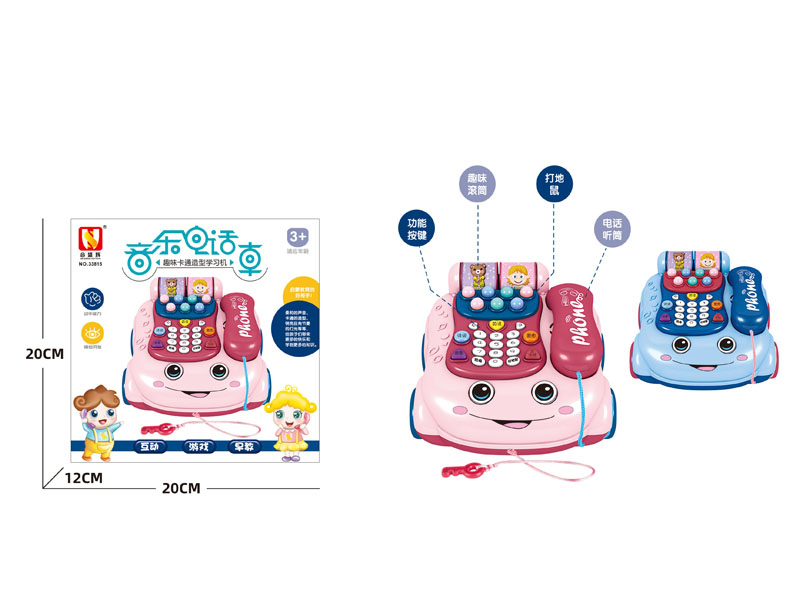 Story Phone Car(2C) toys