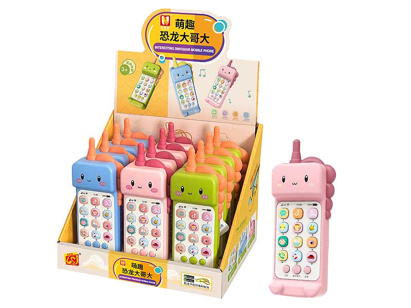 Mobile Telephone(12in1) toys