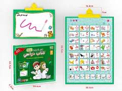 13in1 Arabic Voice Point Reading Flipchart Learning Machine