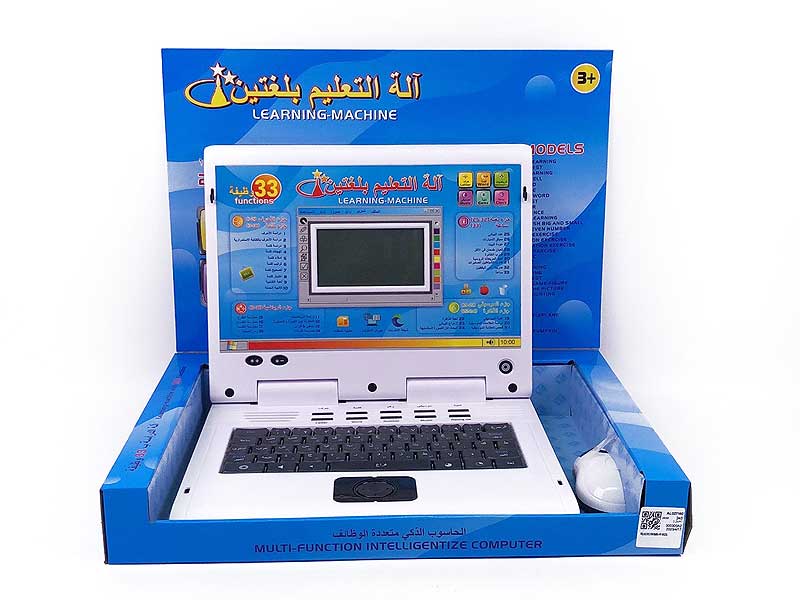 Study Computer(2C) toys