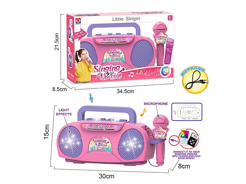 Singing Machine & Microphone toys