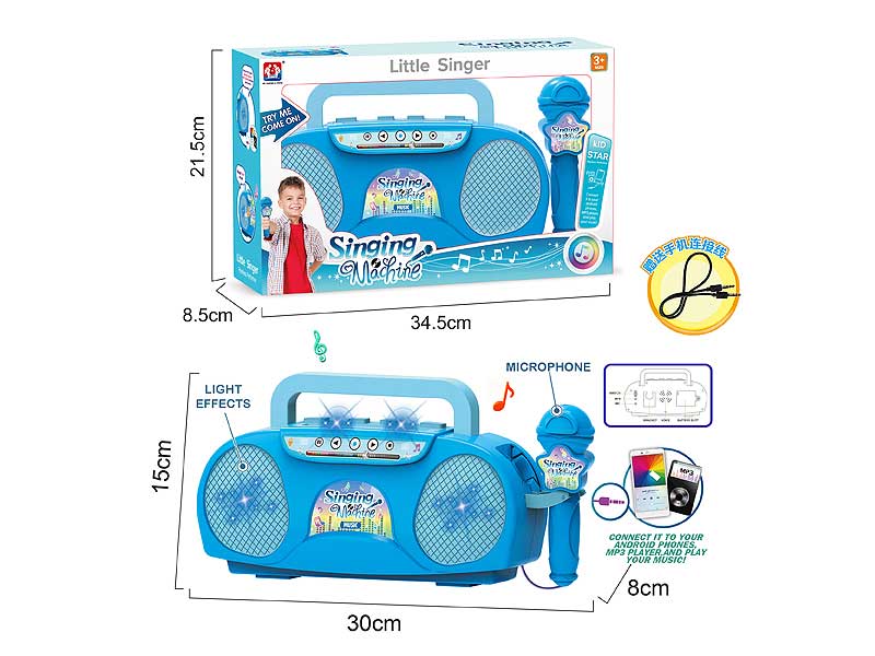 Singing Machine & Microphone toys