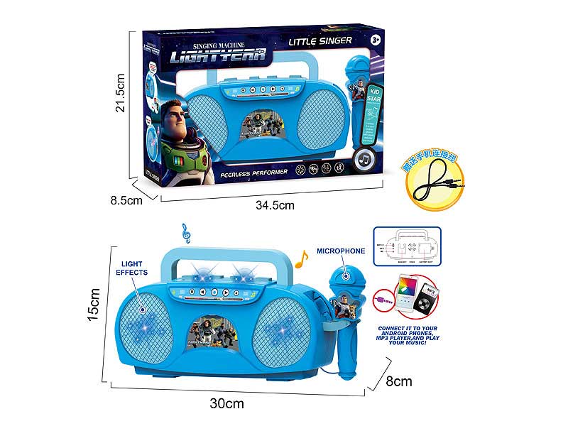 Singing Machine & Microphone toys